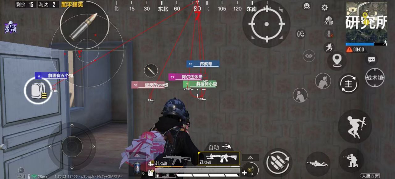 和平精英辅助使用常见问题解答的配图，内容相关：辅助工具的价格从免费到数百元不等，建议优先选择按日/周付费的版本，避免长期订阅后发现效果不佳。部分团...