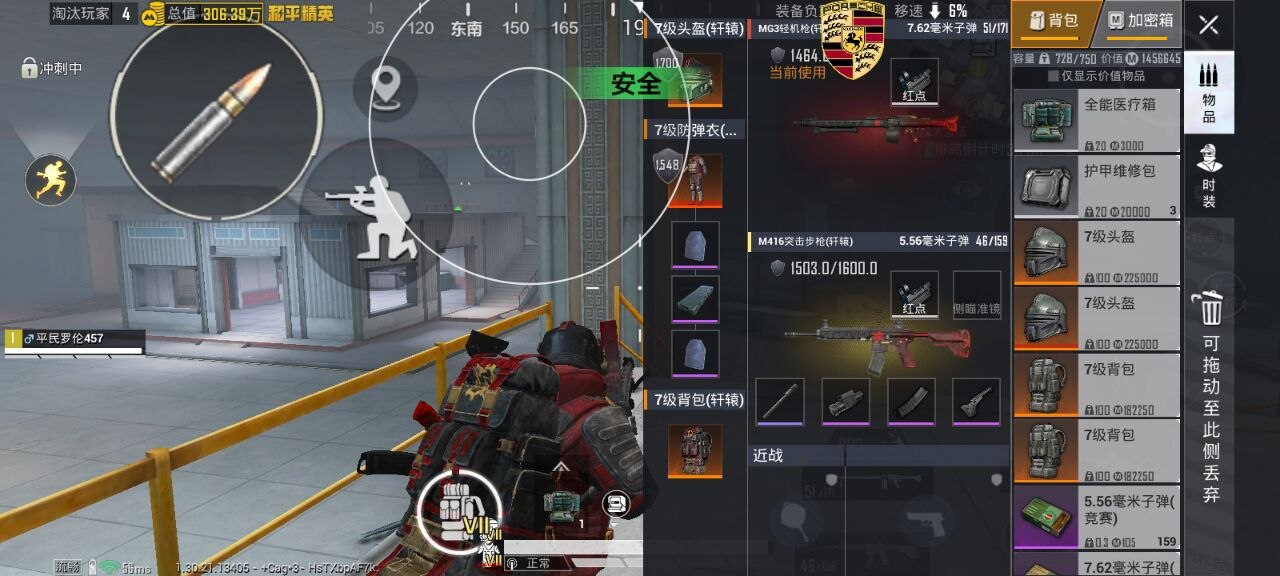 如何选择可靠的和平精英辅助？的配图，内容相关：未来辅助可能向合法化插件方向发展，例如提供训练模式增强功能，帮助玩家练习枪法，而非直接破坏游戏平衡。